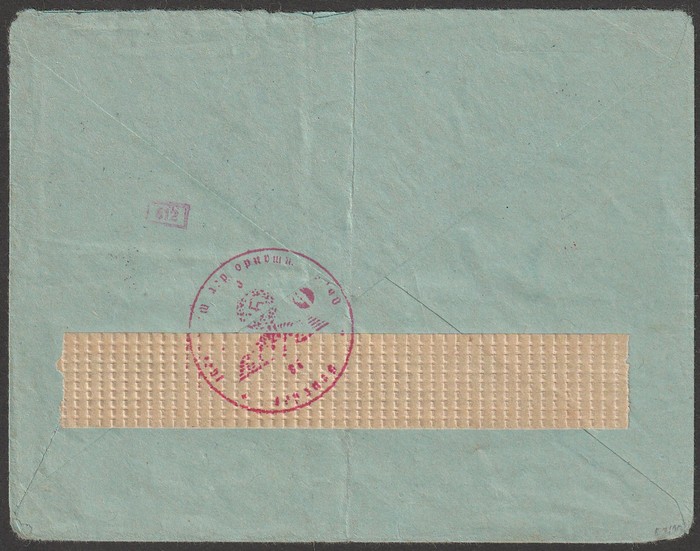 Lot 2152