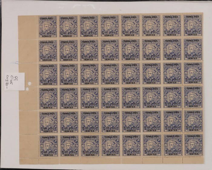 Lot 2380