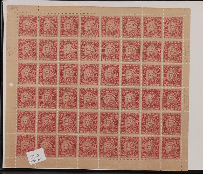 Lot 2380