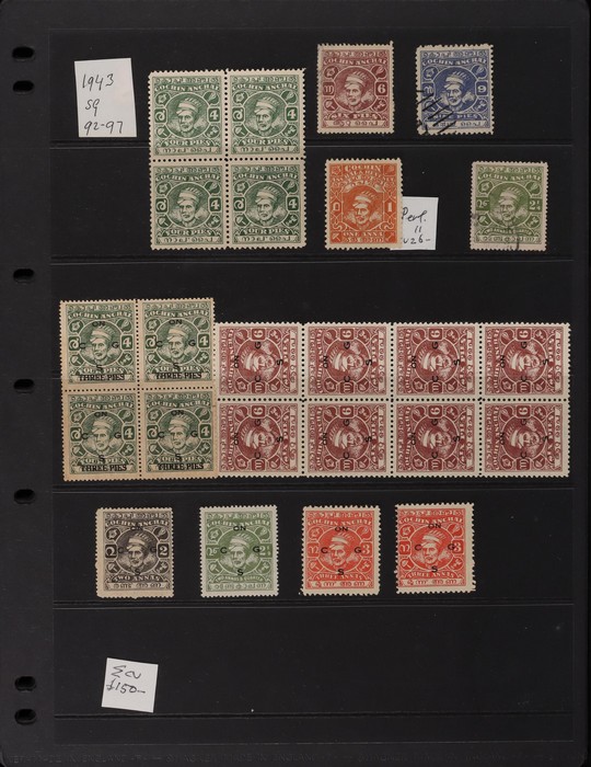 Lot 2380