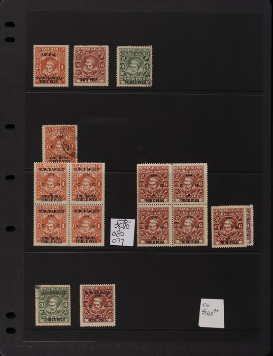 Lot 2380