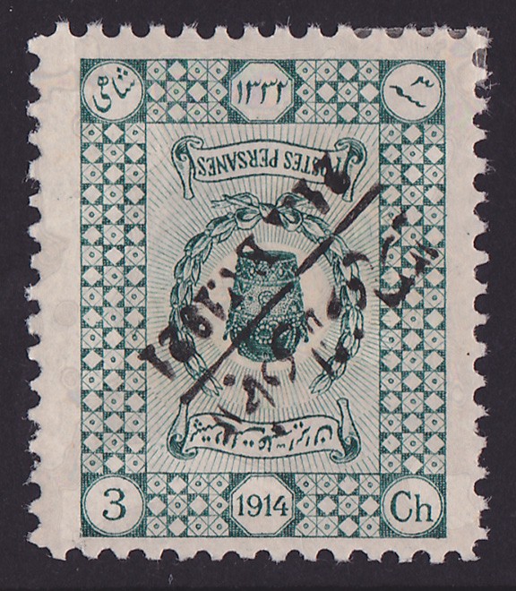 Lot 2381