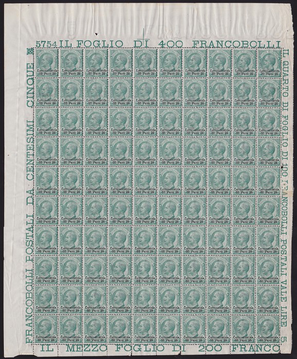 Lot 2410