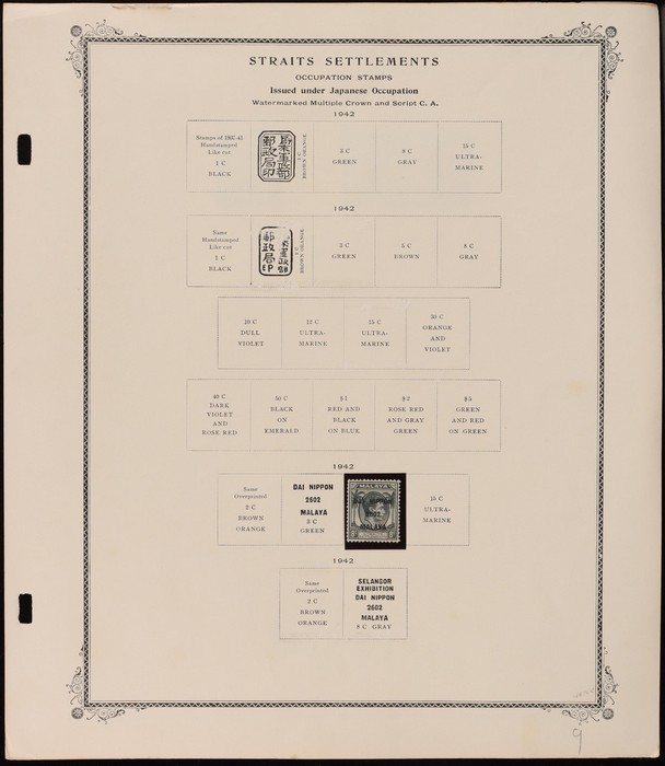 Lot 2517