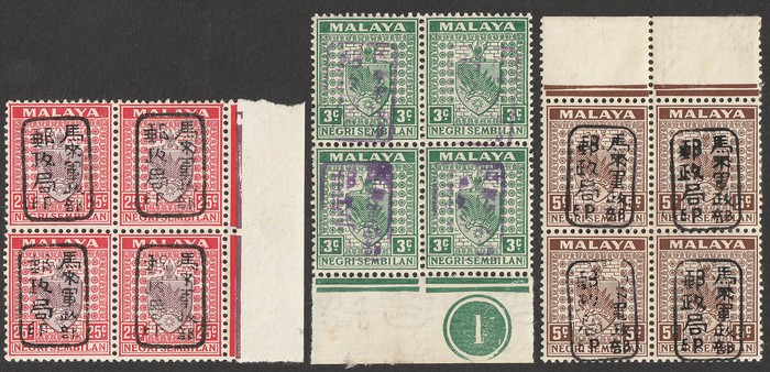 Lot 2534