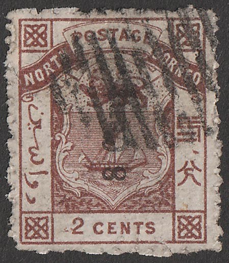 Lot 2543