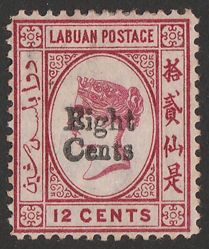 Lot 2559