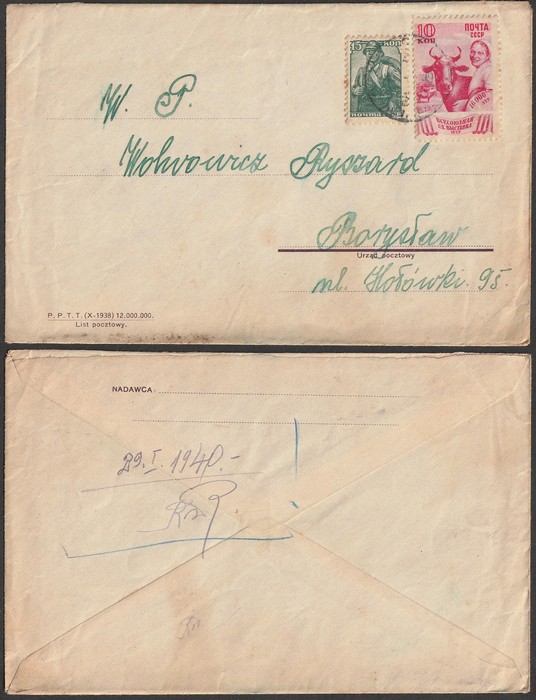 Lot 2883