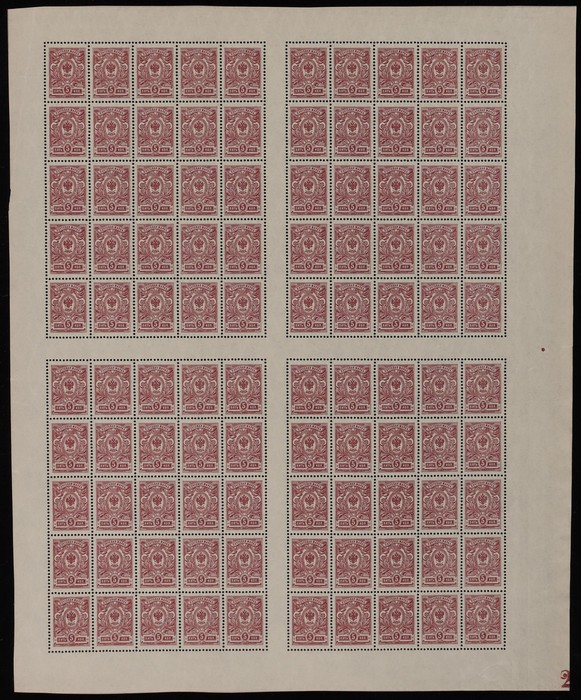 Lot 2925