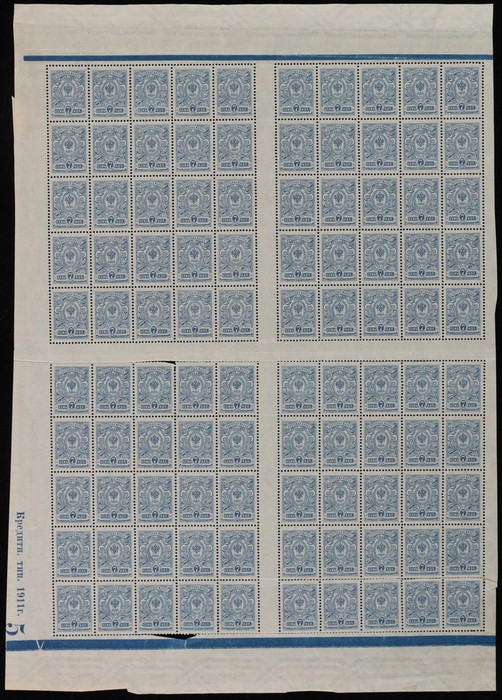 Lot 2925