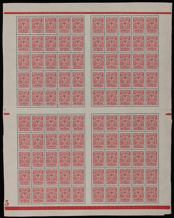 Lot 2925