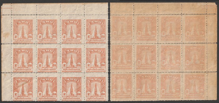 Lot 3166