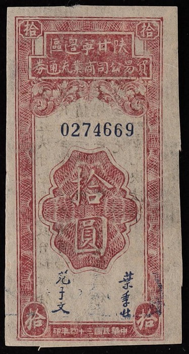 Lot 14277